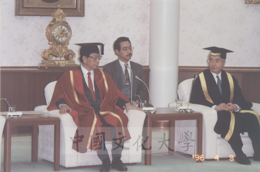 1996年4月3日創價大學於該校池田紀念講堂舉行頒贈名譽博士學位予董事長張鏡湖、最高榮譽獎予校長林彩梅典禮儀式的圖檔，第11張，共40張