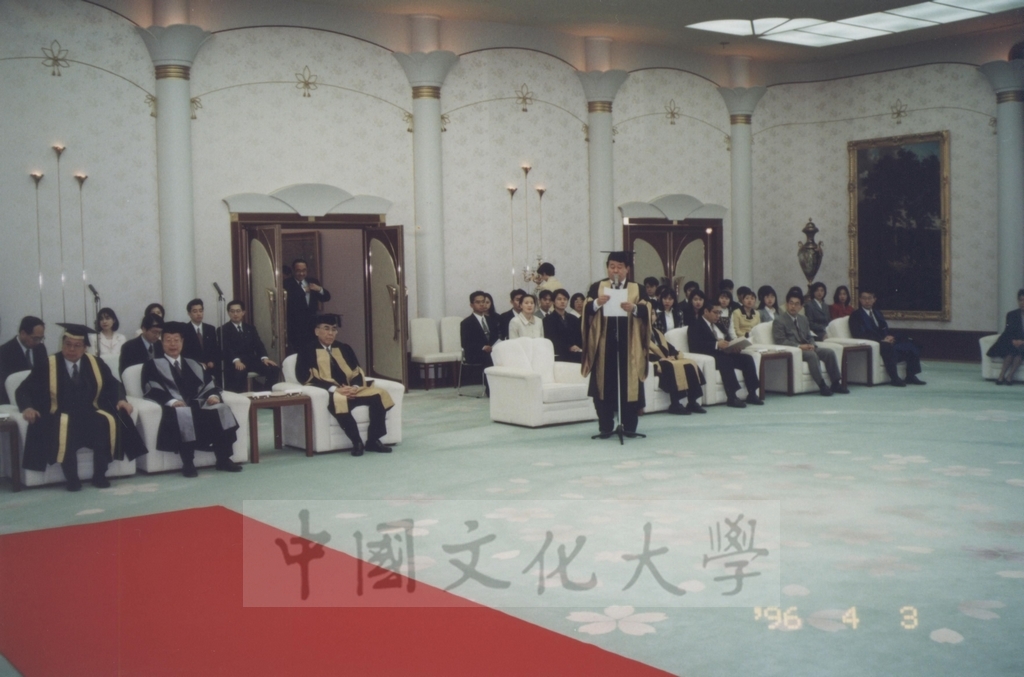 1996年4月3日創價大學於該校池田紀念講堂舉行頒贈名譽博士學位予董事長張鏡湖、最高榮譽獎予校長林彩梅典禮儀式的圖檔，第14張，共40張