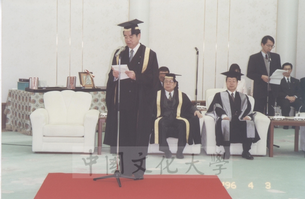 1996年4月3日創價大學於該校池田紀念講堂舉行頒贈名譽博士學位予董事長張鏡湖、最高榮譽獎予校長林彩梅典禮儀式的圖檔，第15張，共40張