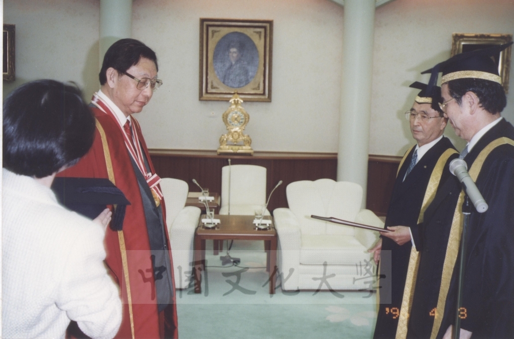 1996年4月3日創價大學於該校池田紀念講堂舉行頒贈名譽博士學位予董事長張鏡湖、最高榮譽獎予校長林彩梅典禮儀式的圖檔，第17張，共40張