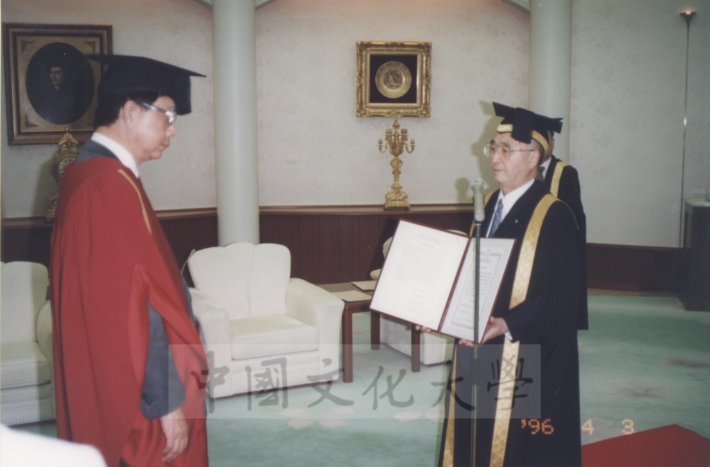 1996年4月3日創價大學於該校池田紀念講堂舉行頒贈名譽博士學位予董事長張鏡湖、最高榮譽獎予校長林彩梅典禮儀式的圖檔，第21張，共40張