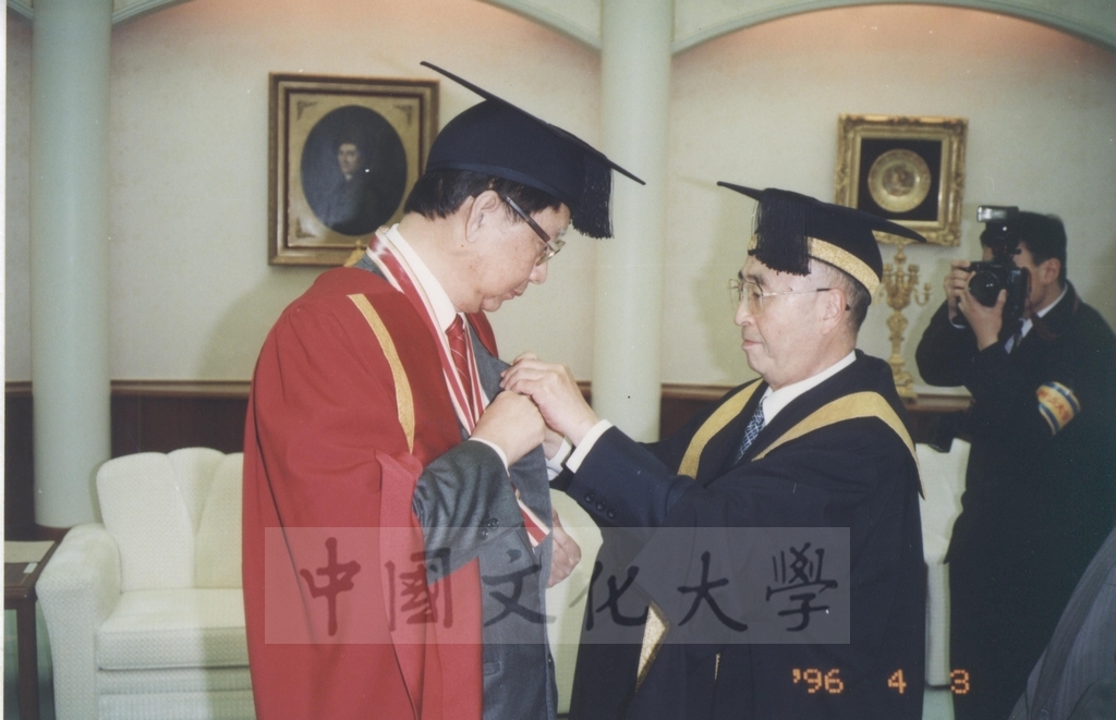1996年4月3日創價大學於該校池田紀念講堂舉行頒贈名譽博士學位予董事長張鏡湖、最高榮譽獎予校長林彩梅典禮儀式的圖檔，第24張，共40張