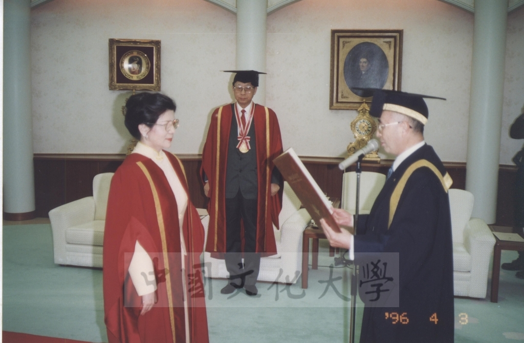 1996年4月3日創價大學於該校池田紀念講堂舉行頒贈名譽博士學位予董事長張鏡湖、最高榮譽獎予校長林彩梅典禮儀式的圖檔，第28張，共40張