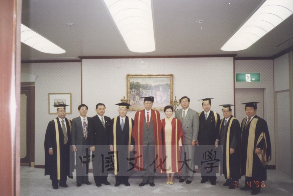1996年4月3日創價大學於該校池田紀念講堂舉行頒贈名譽博士學位予董事長張鏡湖、最高榮譽獎予校長林彩梅典禮儀式的圖檔，第33張，共40張