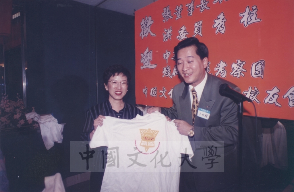 1996年8月13日-27日中華民國參加一九九六年亞特蘭大殘障奧林匹克運動會考察團赴美考察活動景況及報告表的圖檔，第16張，共115張