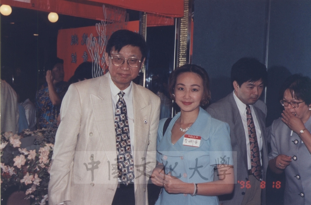 1996年8月13日-27日中華民國參加一九九六年亞特蘭大殘障奧林匹克運動會考察團赴美考察活動景況及報告表的圖檔，第24張，共115張