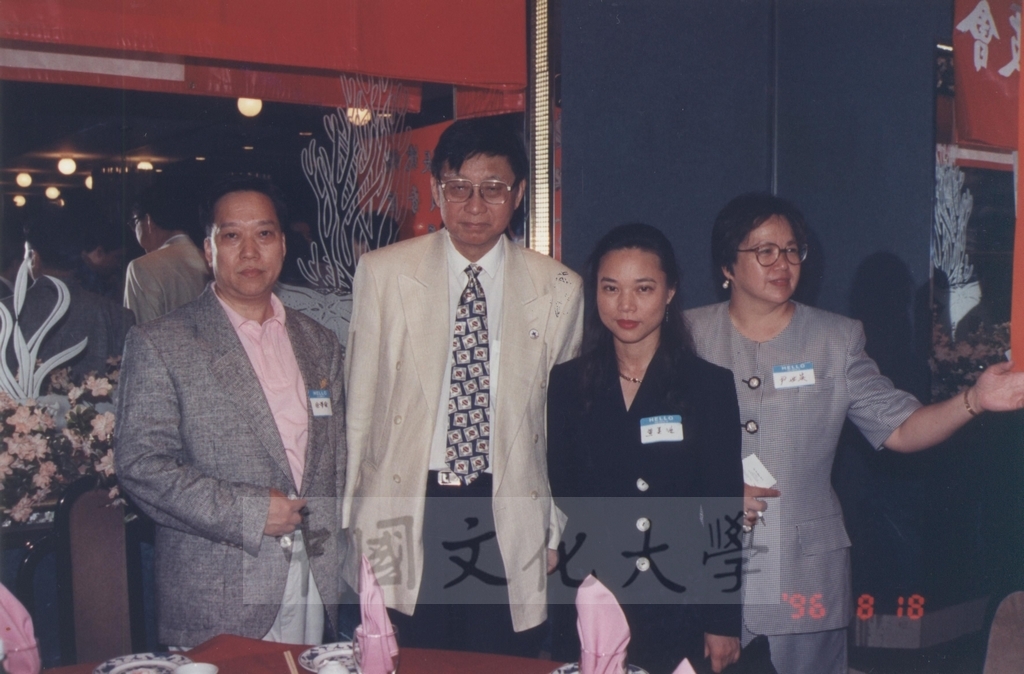 1996年8月13日-27日中華民國參加一九九六年亞特蘭大殘障奧林匹克運動會考察團赴美考察活動景況及報告表的圖檔，第28張，共115張