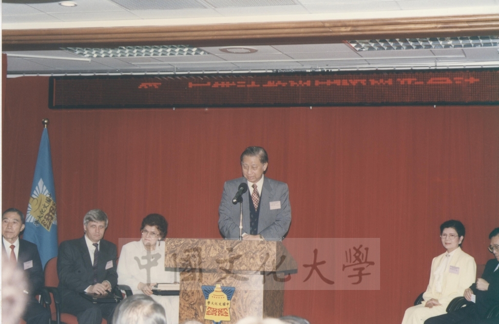 1996年11月20舉行首屆「俄語教學國際學術研討會」暨頒贈俄國聖彼得堡大學校長薇爾碧芝卡雅(Liudmila A. Verbitskaya)名譽文學博士學位的圖檔，第1張，共6張