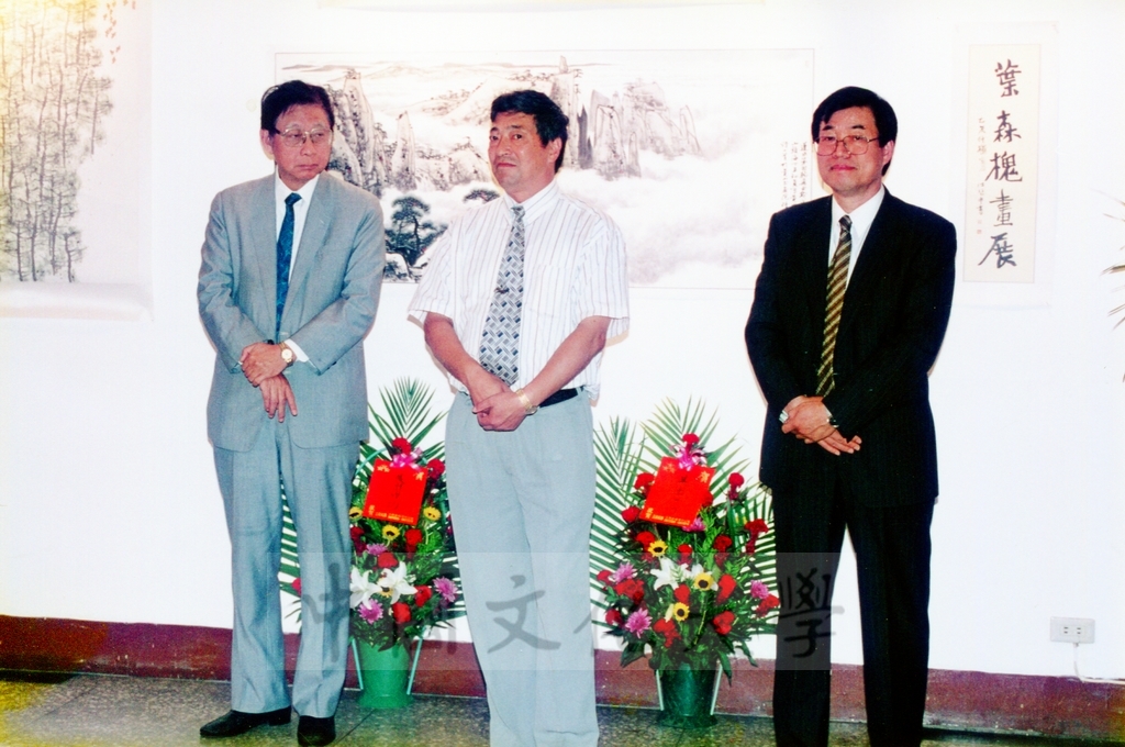 1997年9月30日華岡博物館舉行大陸安徽省黃山市書畫院院長葉森槐書畫展開幕剪綵儀式的圖檔，第2張，共2張