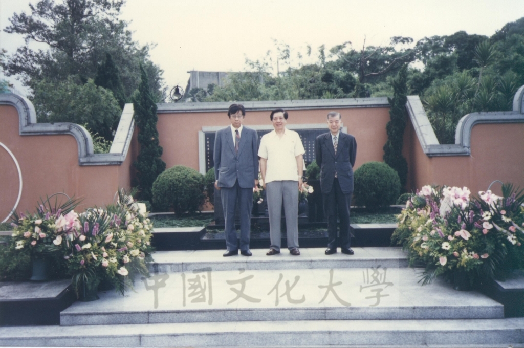 文學院院長宋晞陪同大陸學者拜會董事長張鏡湖，並至曉園向張創辦人致敬的圖檔，第9張，共11張