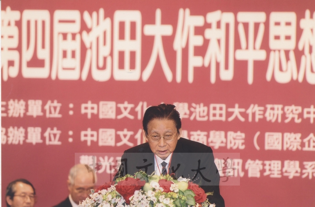 2010年3月2日舉行第四屆池田大作和平思想研究論壇-和平・文化・教育-開創人道競爭的新世紀暨池田大作與張鏡湖對談集《教育與文化的王道》新書發表會的圖檔，第4張，共43張