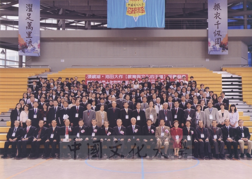 2010年3月2日舉行第四屆池田大作和平思想研究論壇-和平・文化・教育-開創人道競爭的新世紀暨池田大作與張鏡湖對談集《教育與文化的王道》新書發表會的圖檔，第43張，共43張