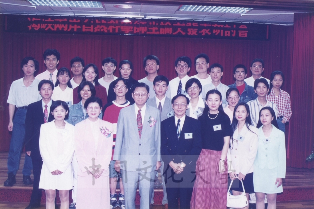 1997年9月22日至24日本校舉行海峽兩岸自然科學師生論文發表研討會，董事長張鏡湖受邀出席致詞的圖檔，第5張，共9張