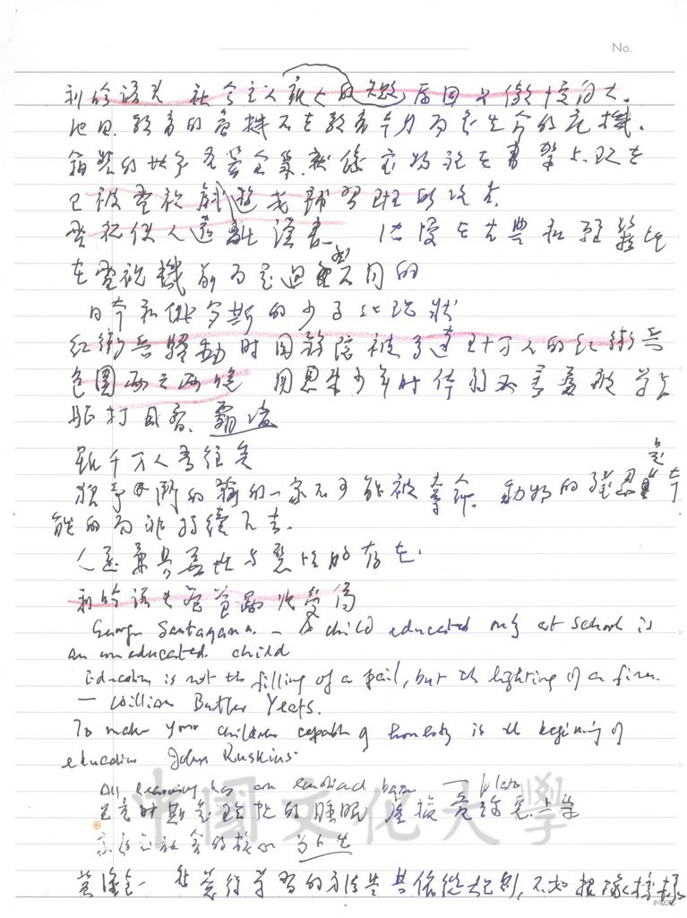 給青少年的哲學的圖檔，第3張，共6張