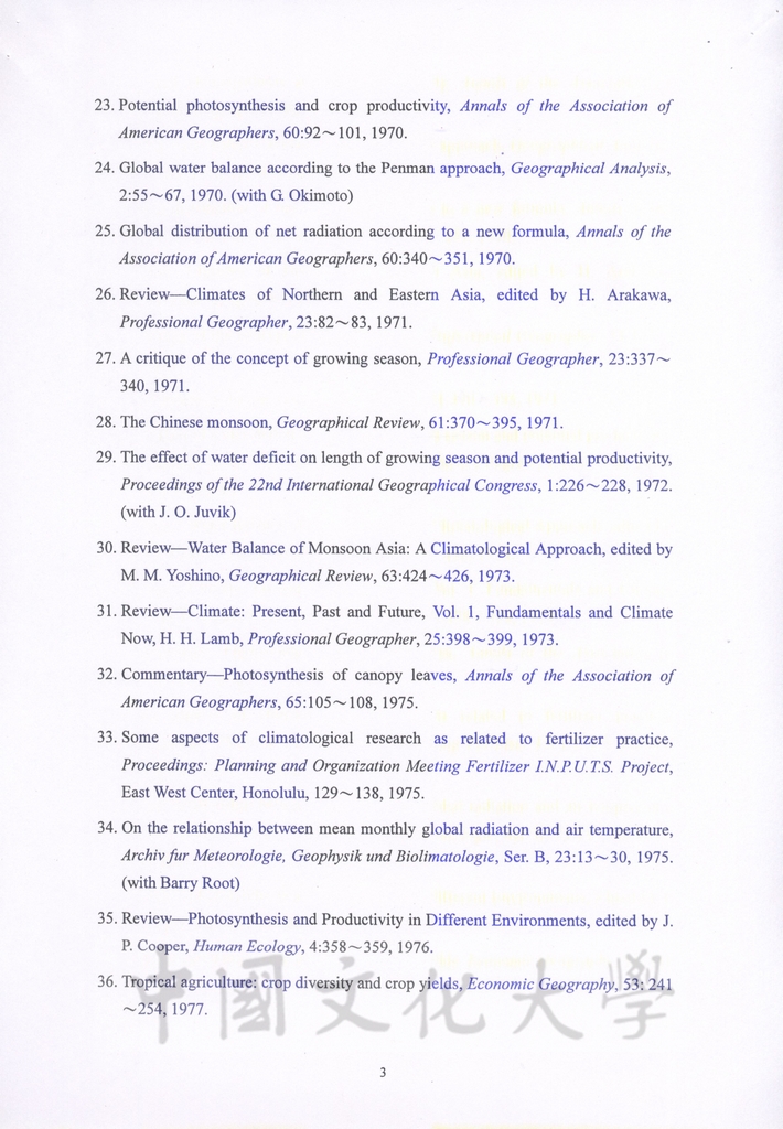 張鏡湖博士個人簡歷的圖檔，第11張，共14張