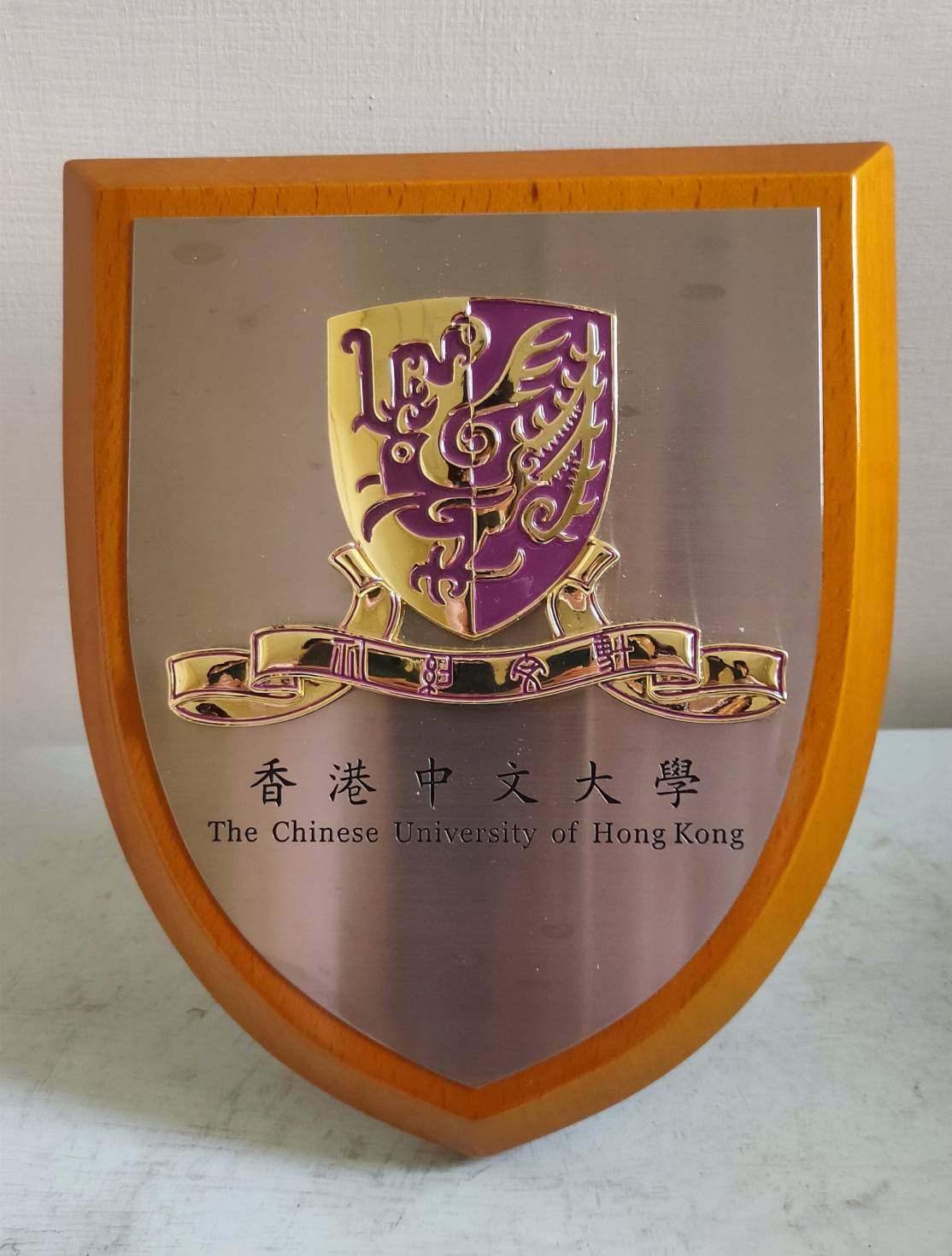 2013年1月5日香港中文大學(The Chinese University of Hong Kong, CUHK)致贈盾形金屬校徽立牌的圖檔，第1張，共3張