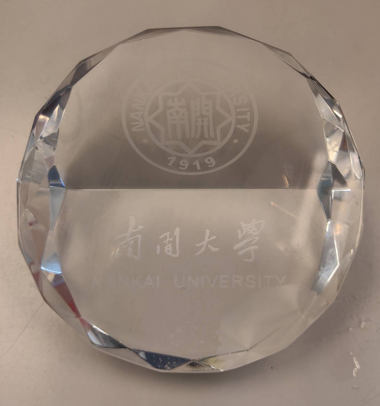 2005年1月26日天津南開大學致贈水晶內雕校徽紙鎮的圖檔，第1張，共2張