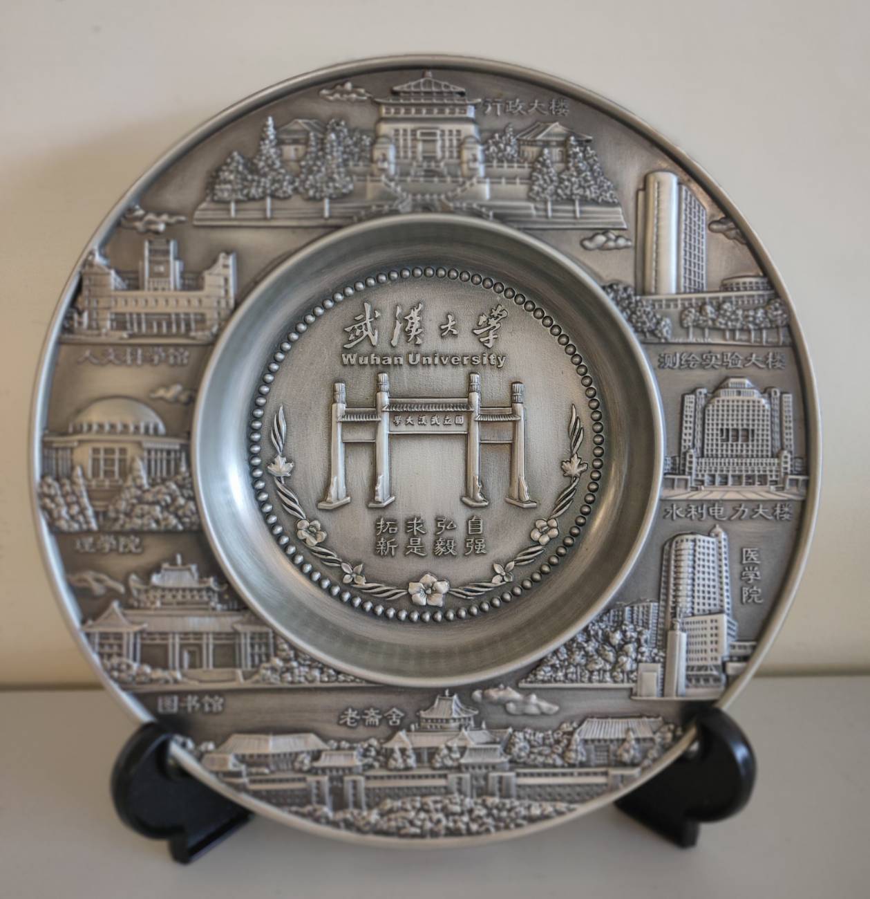 武漢大學校園建築紀念盤的圖檔，第1張，共1張