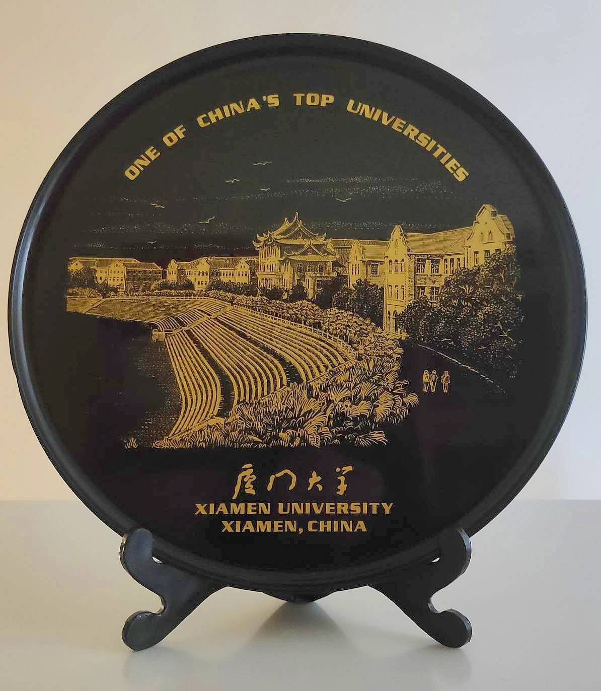 2007年1月13日廈門大學致贈漆製校景紀念盤的圖檔，第1張，共2張