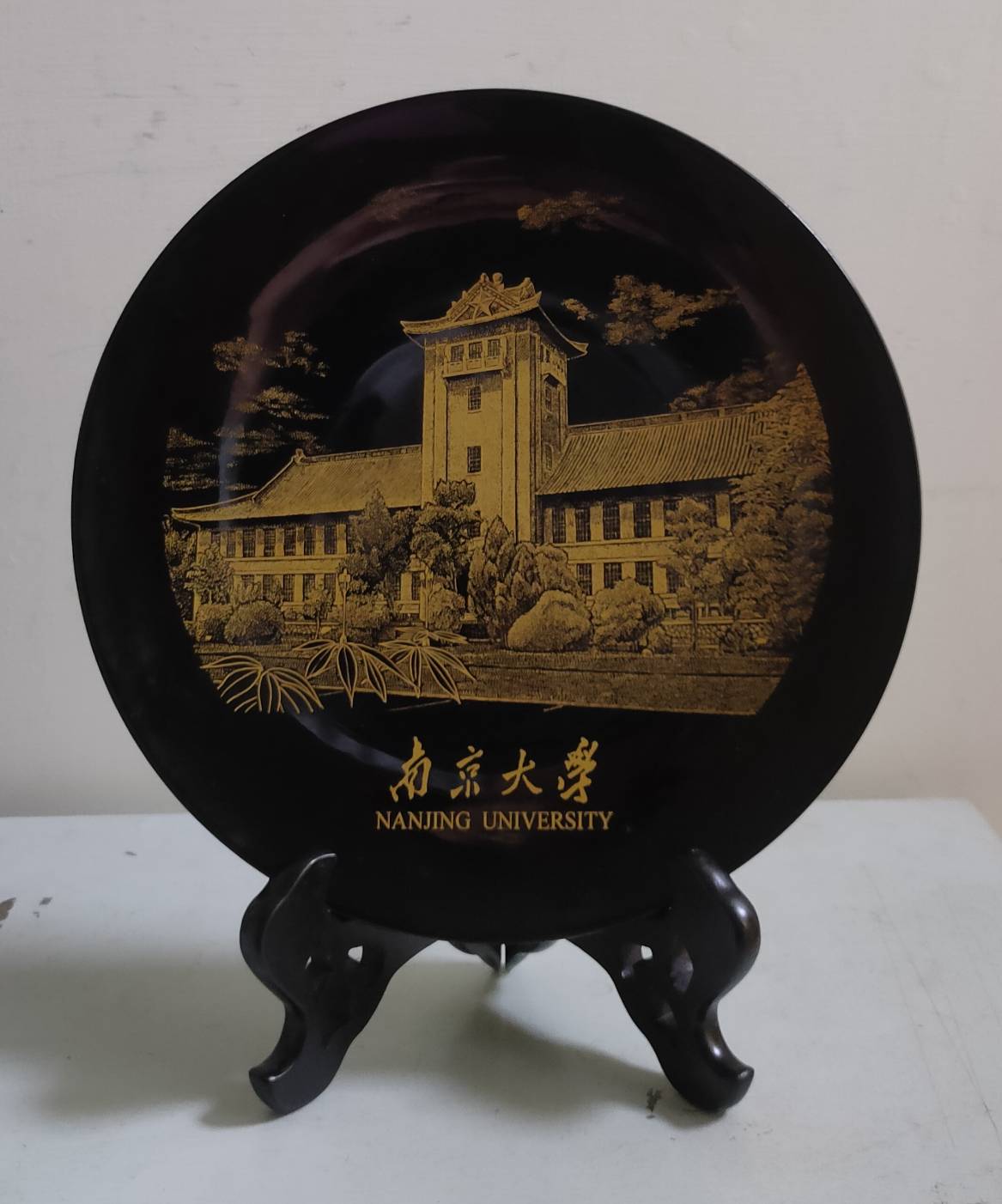 南京大學漆器校景紀念盤的圖檔，第1張，共2張