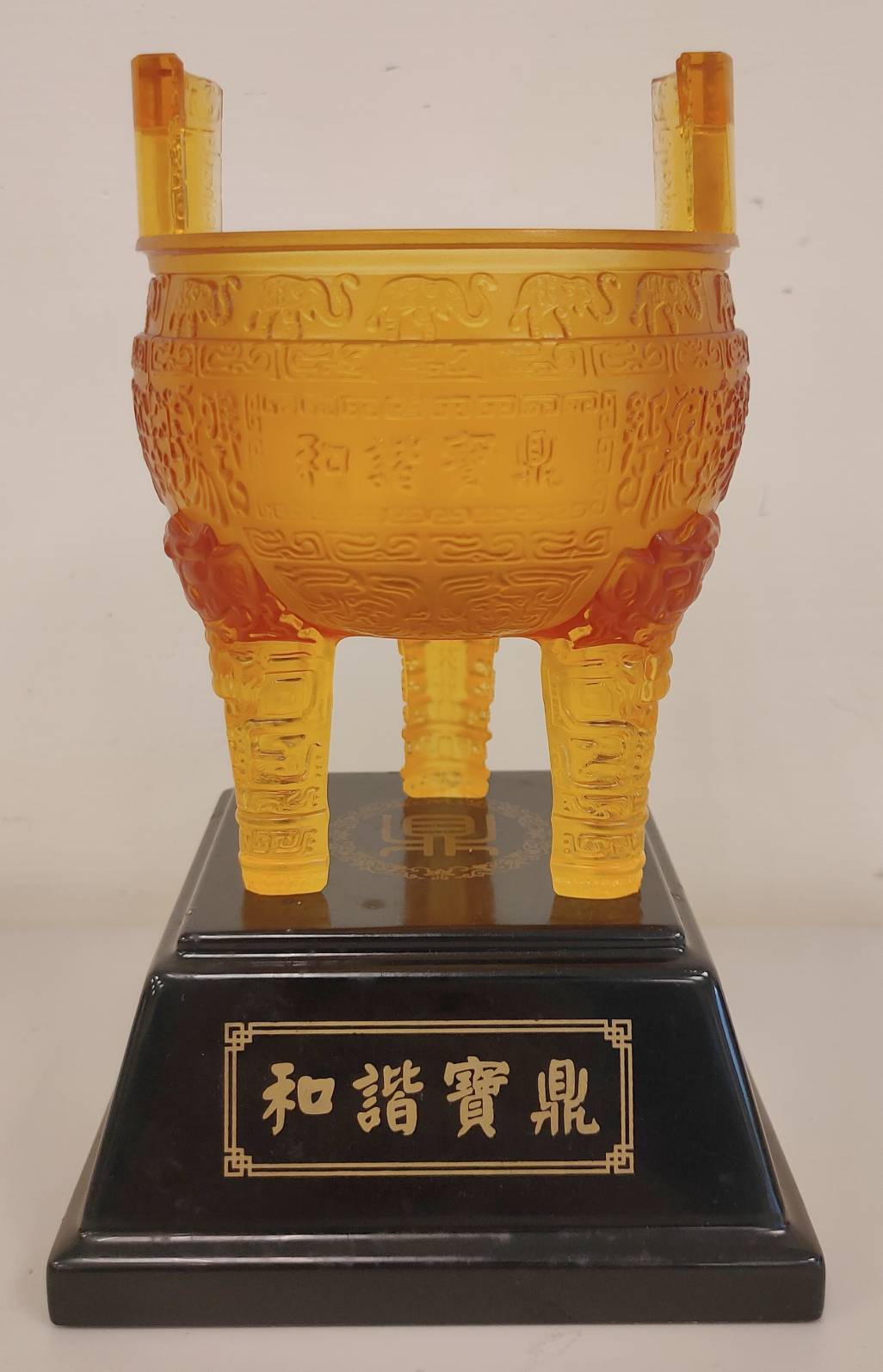 2005年9月7日中國科學院大氣物理研究所致贈琉璃和諧寶鼎的圖檔，第1張，共2張