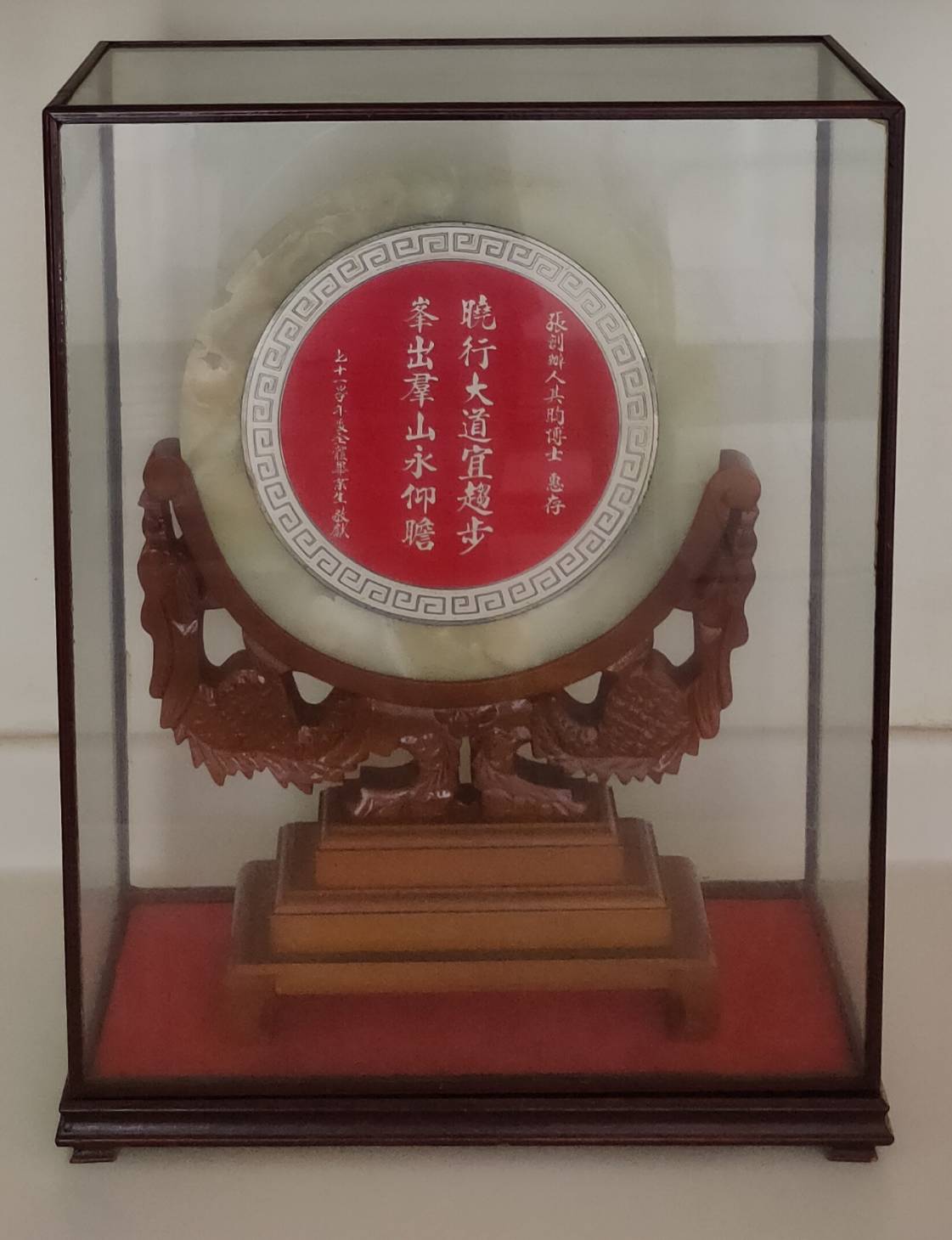 七十一學年度全體畢業生敬獻「曉行大道宜趨步　峯出羣山永仰瞻」瑪瑙石座予創辦人張其昀博士惠存的圖檔，第2張，共2張