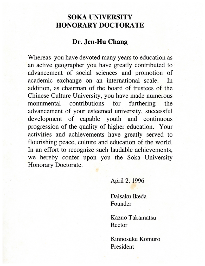 1996年4月3日董事長張鏡湖獲頒日本創價大學(Soka University)名譽博士證書的圖檔，第2張，共2張