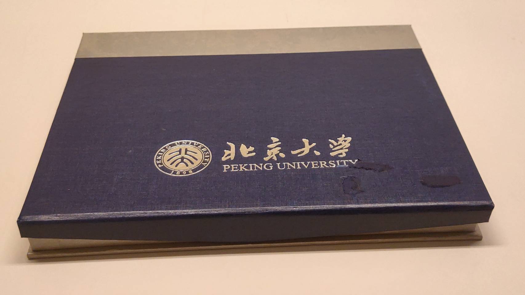 2014年1月16日北京大學(Peking University, PKU)致贈校門口紀念圖的圖檔，第2張，共2張