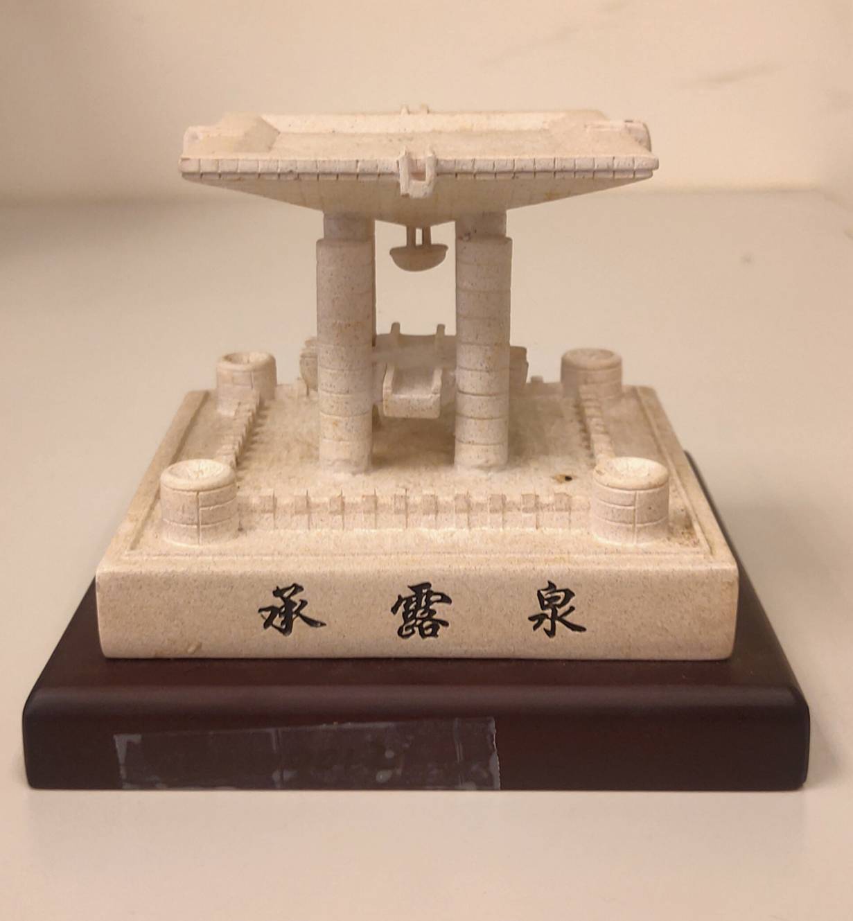 2019年8月19日華僑大學致贈校內建築「承露泉」承露泉雕塑模型的圖檔，第1張，共1張
