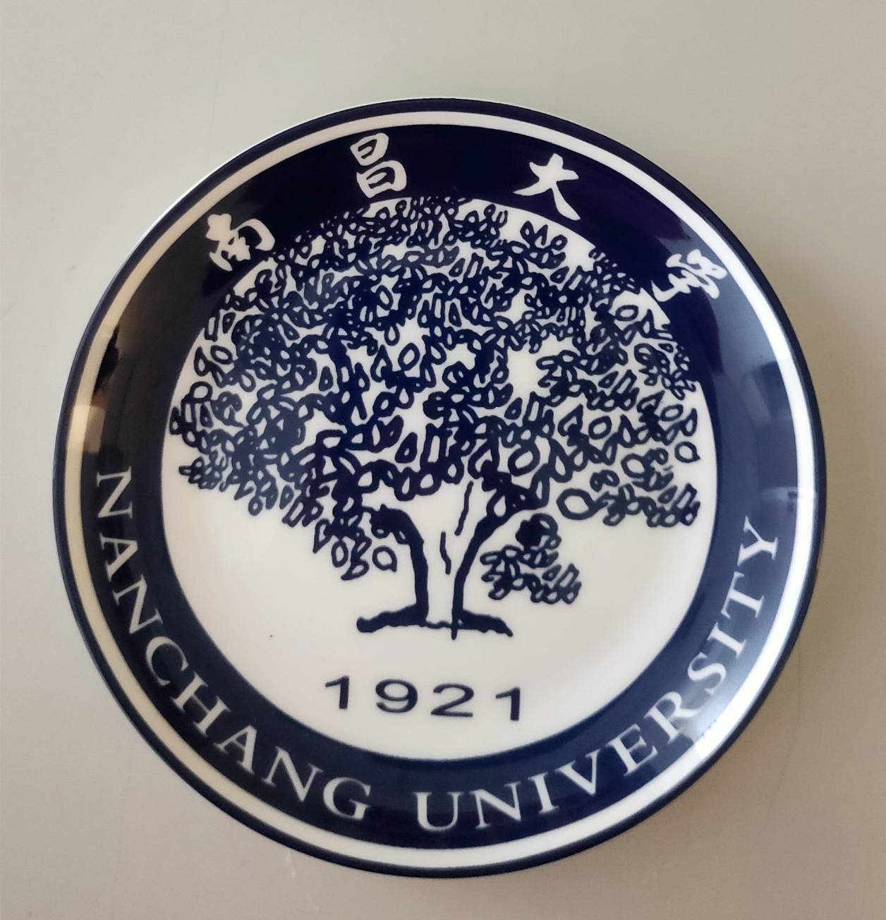 2010年12月6日江西省南昌大學(Nanchang University)致贈校徽青花瓷盤的圖檔，第1張，共1張