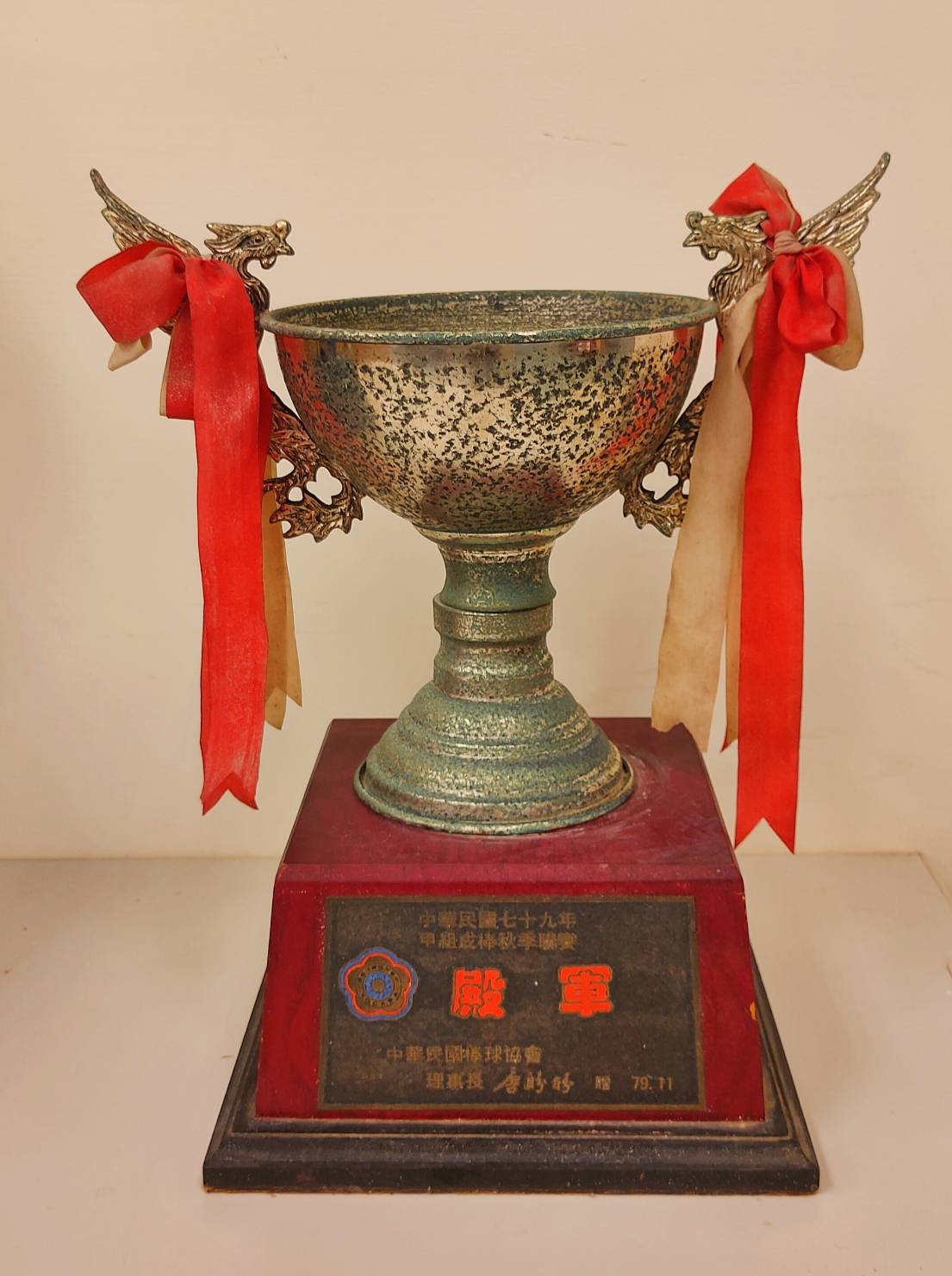 1990年11月9日以中國文化大學棒球隊為班底的「美孚巨人」棒球隊榮獲中華民國七十九年甲組成棒秋季聯賽殿軍的圖檔，第1張，共1張