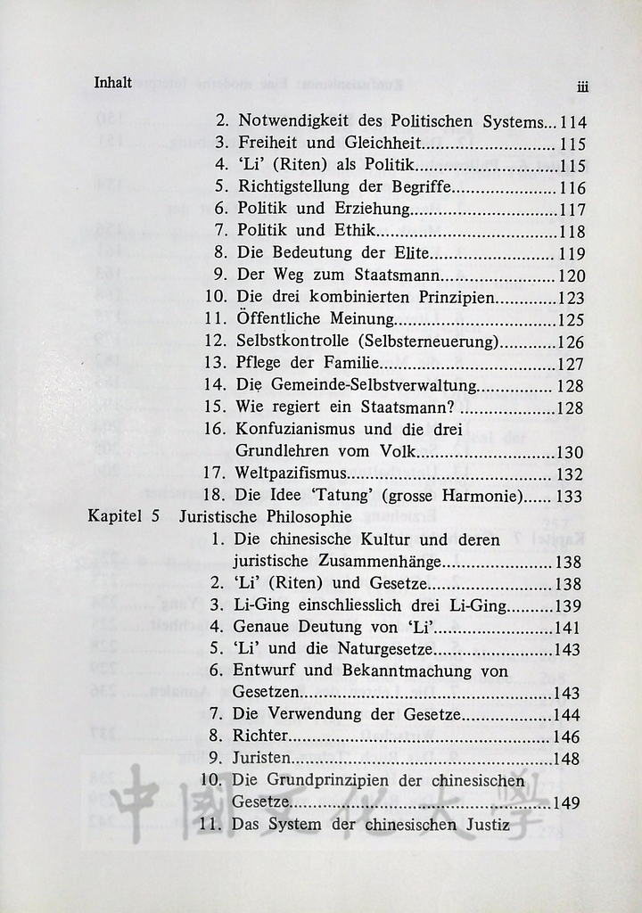 Kunfuzianismus：eine moderne interpretation的圖檔，第8張，共12張