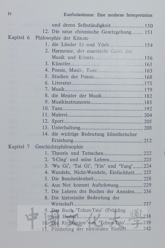 Kunfuzianismus：eine moderne interpretation的圖檔，第10張，共12張