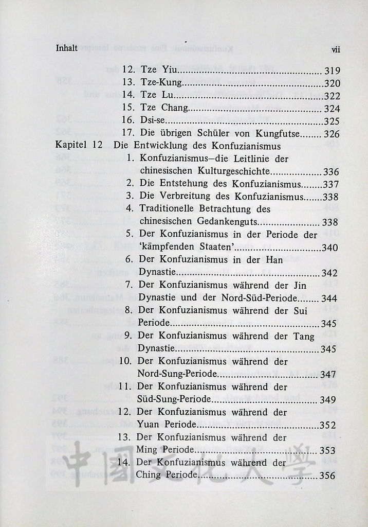 Kunfuzianismus：eine moderne interpretation的圖檔，第12張，共12張