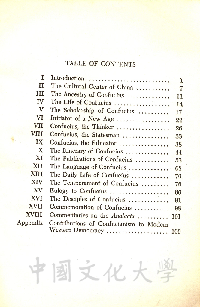 A life of Confucius的圖檔，第3張，共3張