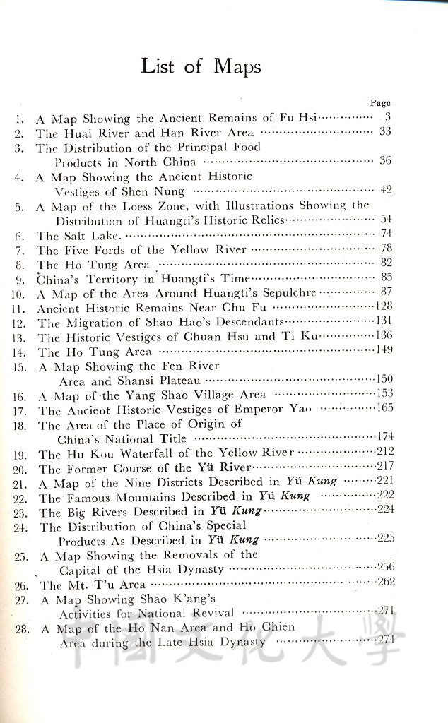 Chinese history of fifty centuries ：Ancient Times的圖檔，第6張，共10張