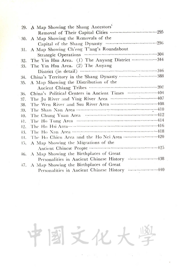 Chinese history of fifty centuries ：Ancient Times的圖檔，第7張，共10張