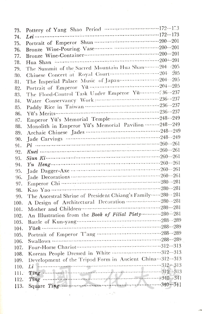 Chinese history of fifty centuries ：Ancient Times的圖檔，第10張，共10張