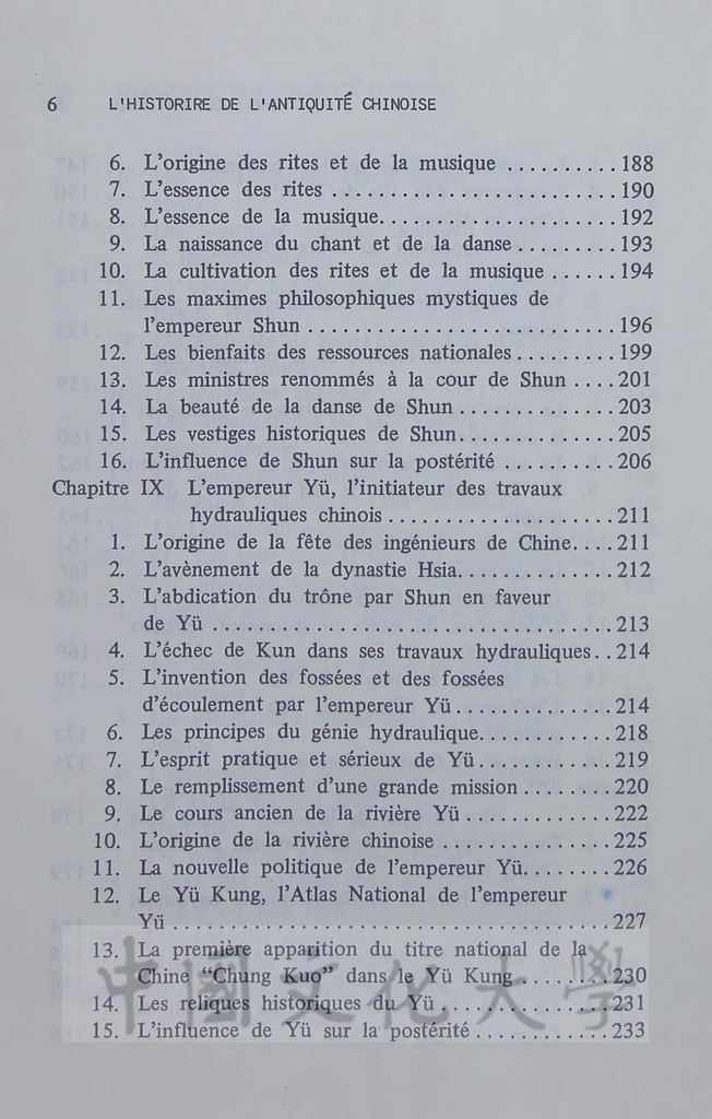 L'histoire de l'antiquité chinoise的圖檔，第13張，共14張