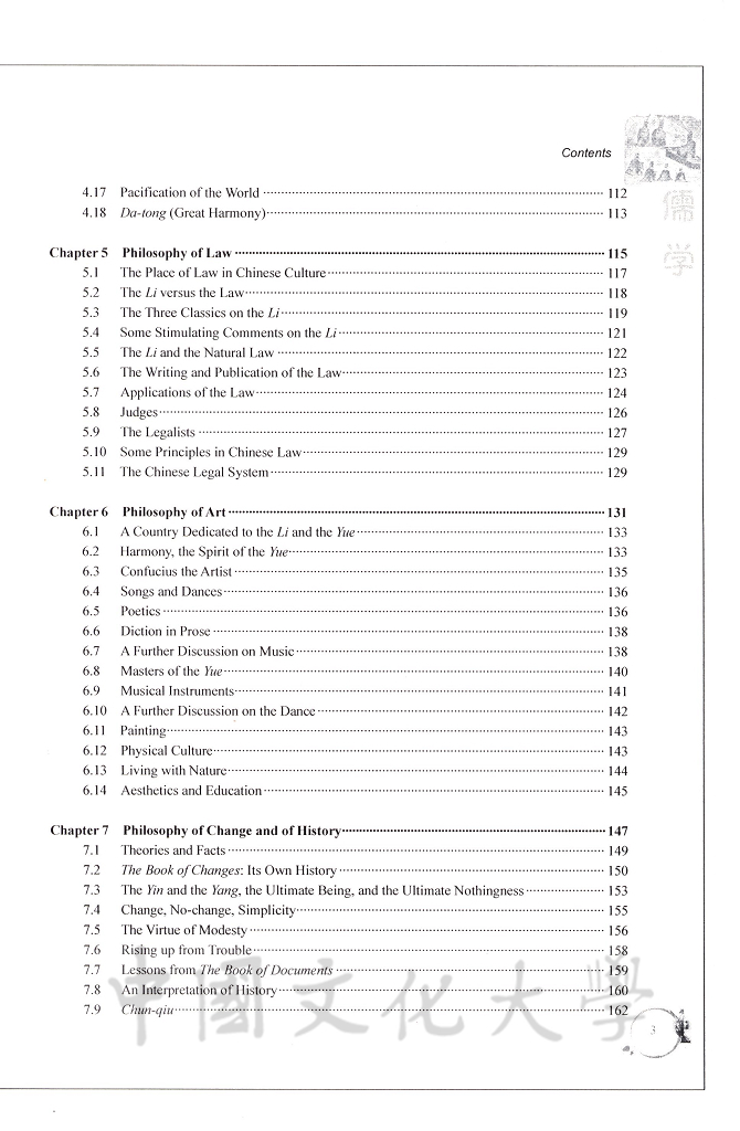 Confucianism：A modern interpretation的圖檔，第5張，共9張
