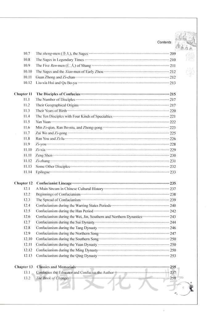 Confucianism：A modern interpretation的圖檔，第7張，共9張