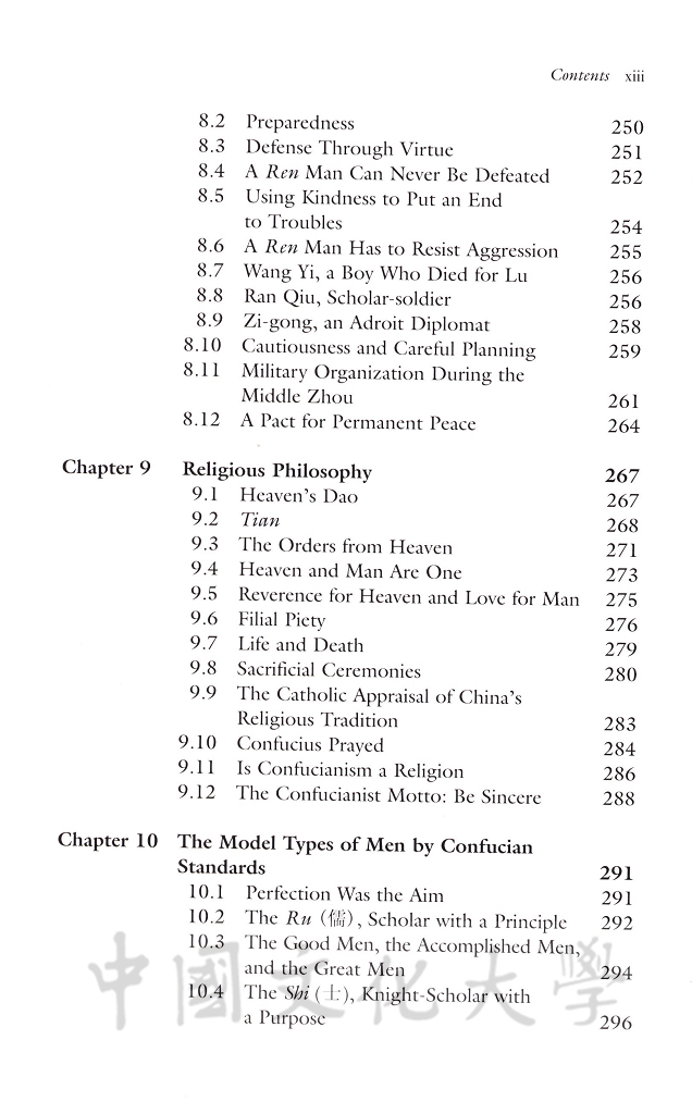 Confucianism：A modern interpretation的圖檔，第2張，共14張