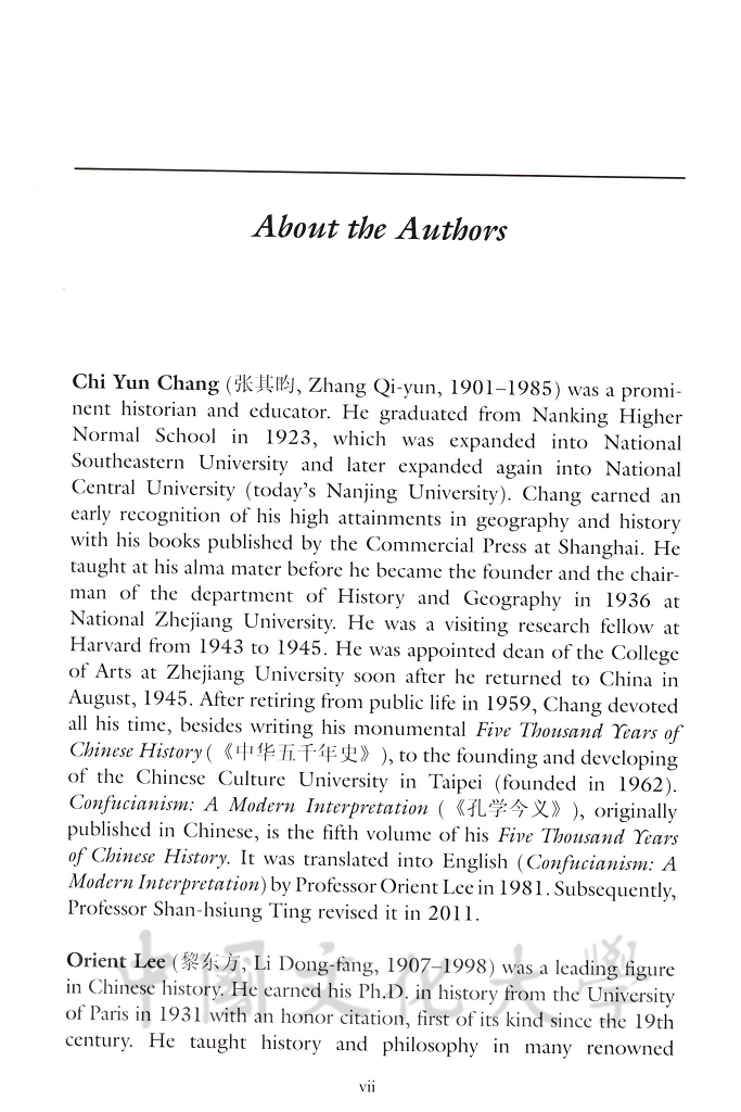 Confucianism：A modern interpretation的圖檔，第9張，共14張