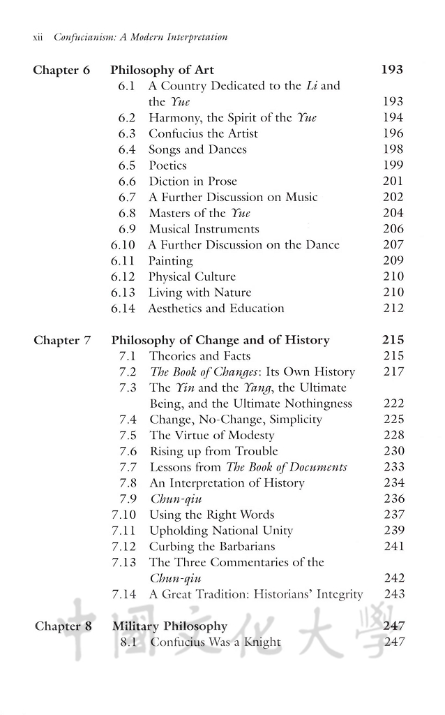 Confucianism：A modern interpretation的圖檔，第14張，共14張