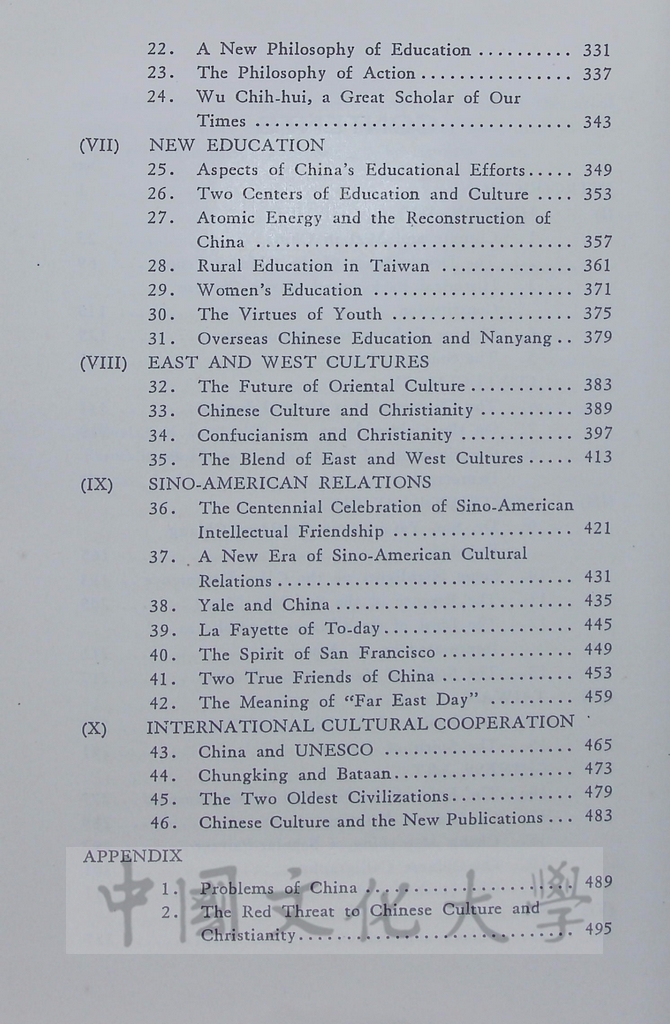 The essence of Chinese culture的圖檔，第3張，共9張