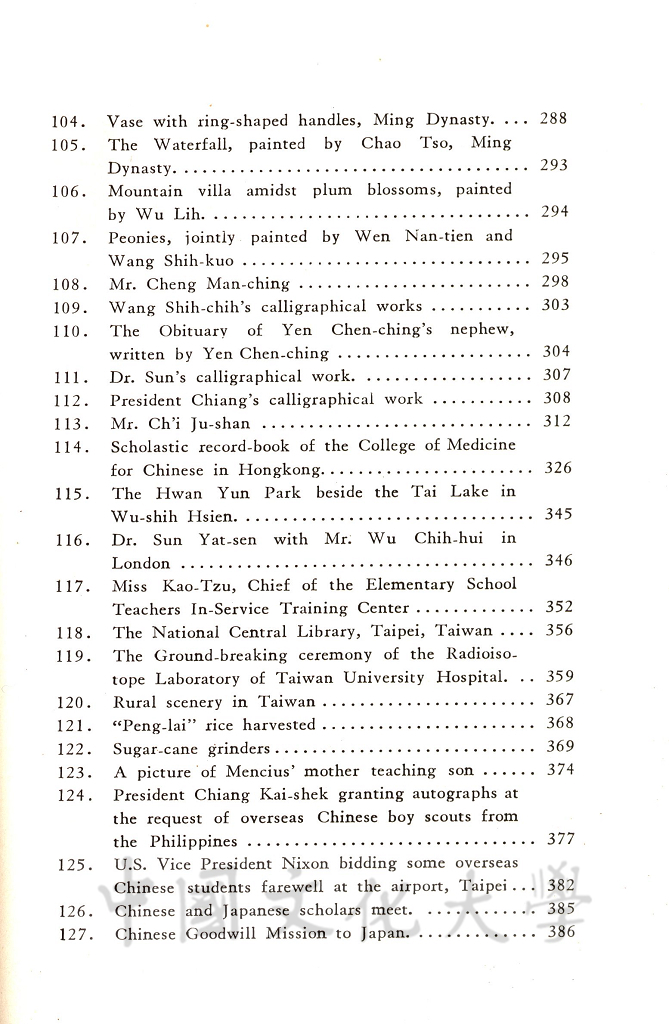 The essence of Chinese culture的圖檔，第8張，共9張