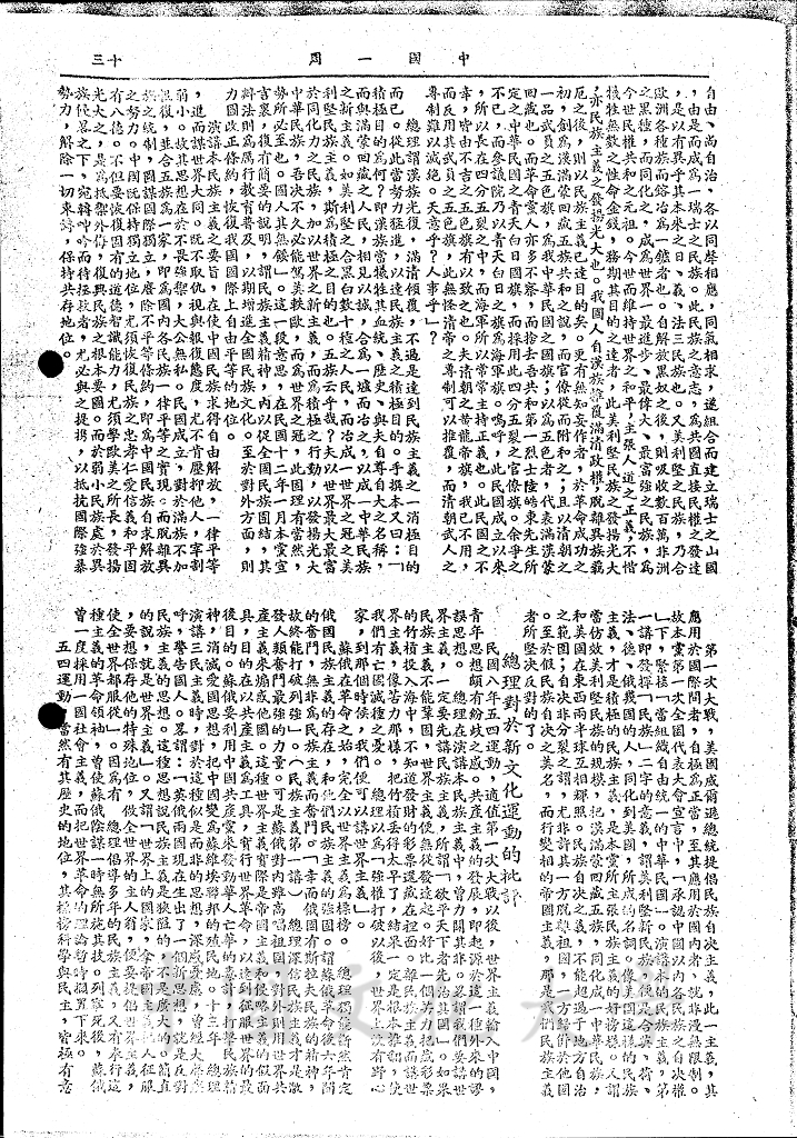 總理晚年的演講的圖檔，第2張，共6張