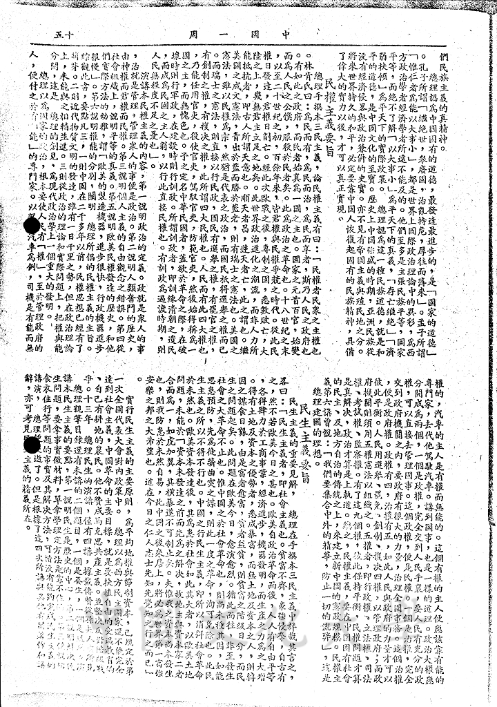 總理晚年的演講的圖檔，第4張，共6張
