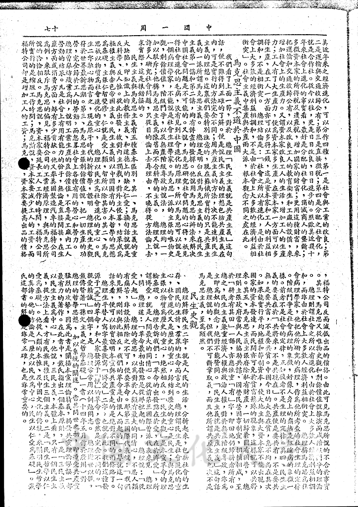 總理晚年的演講的圖檔，第6張，共6張