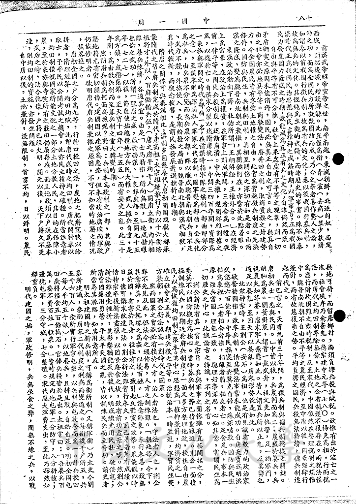 經濟的道理的圖檔，第5張，共9張